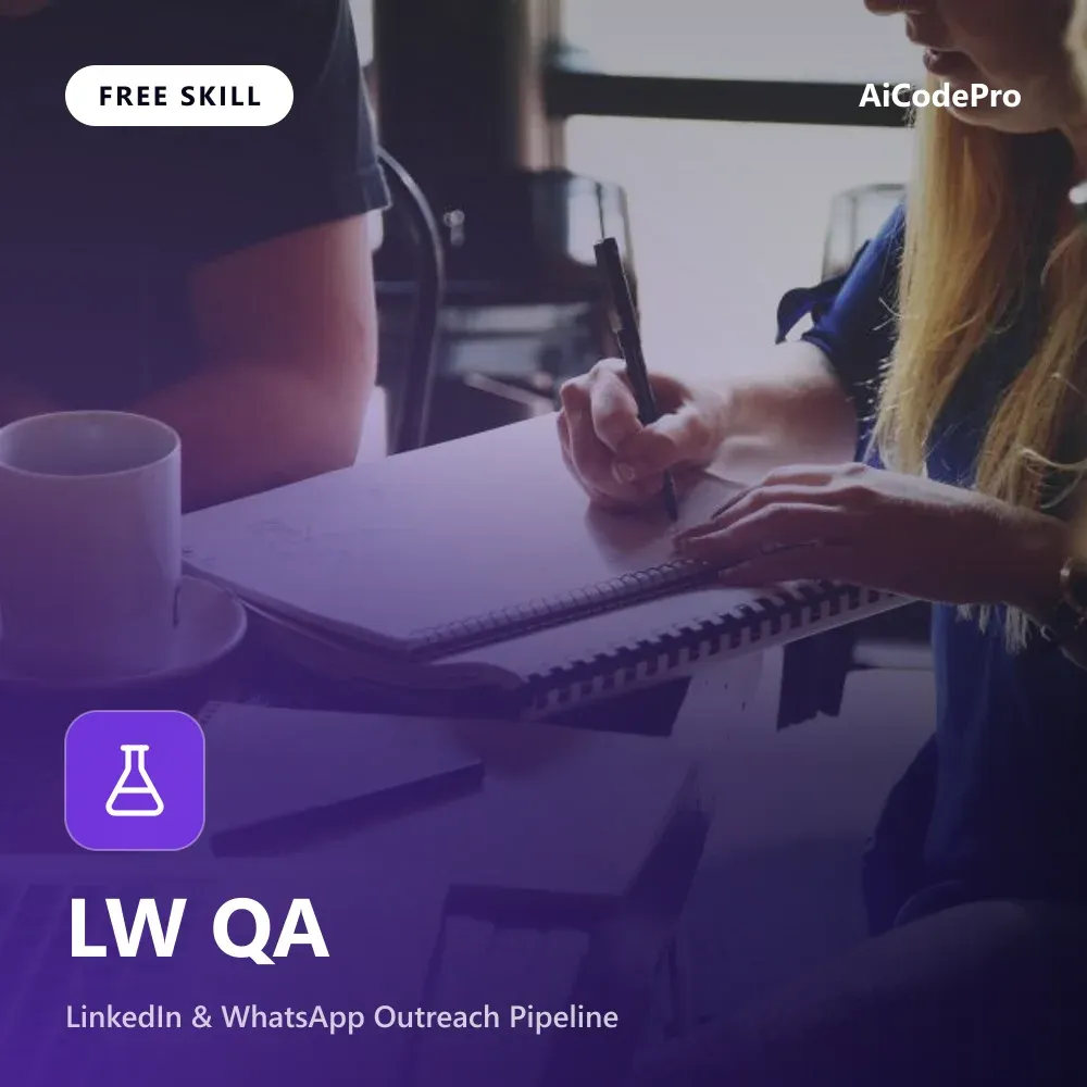 LW QA Skill