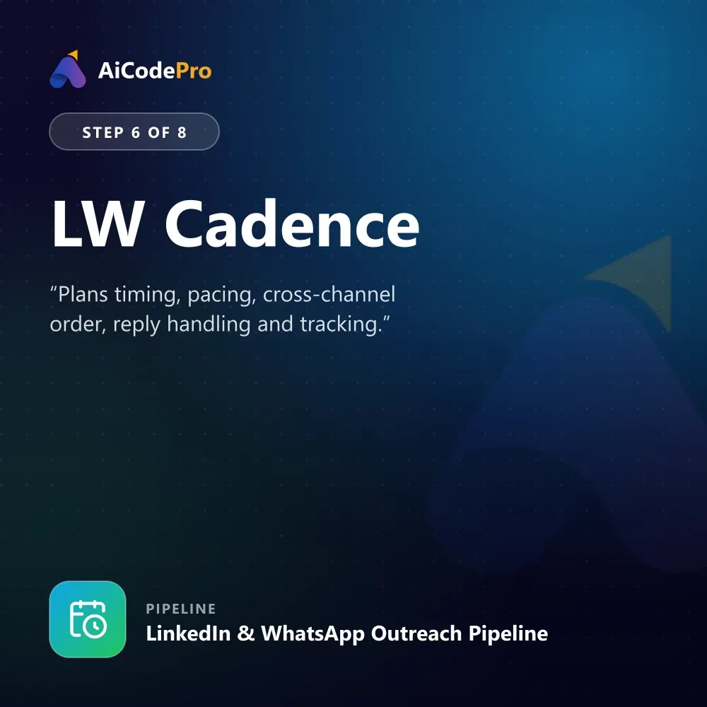 LW Cadence Skill