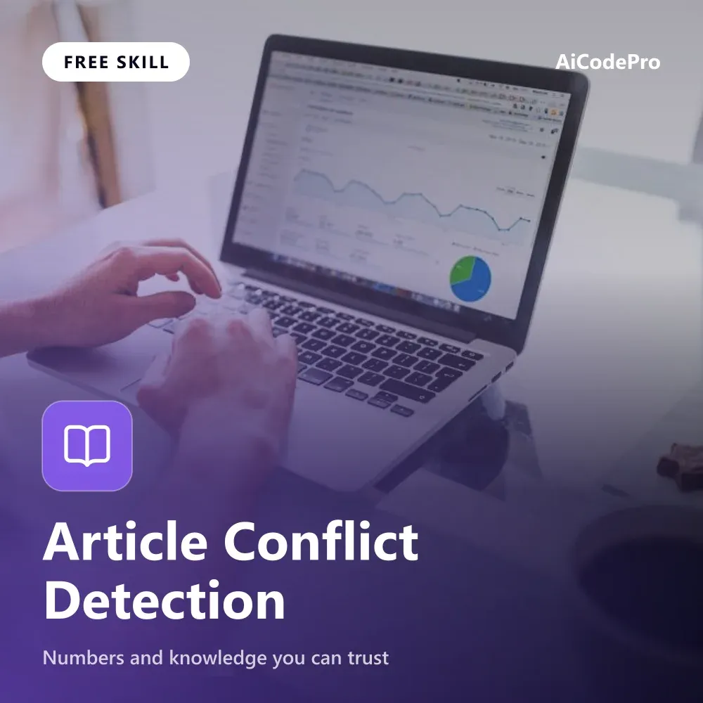 Article Conflict Detection Skill