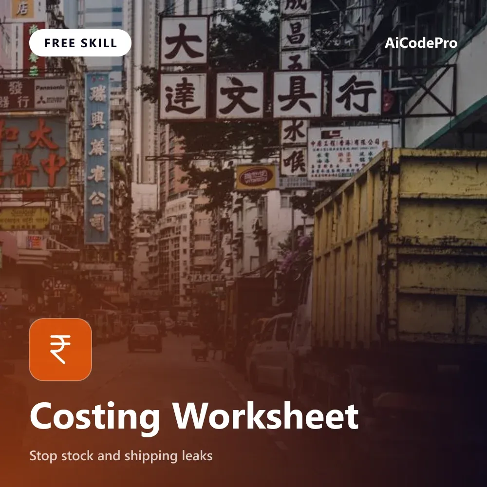 Costing Worksheet Skill