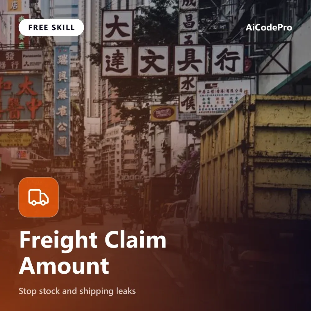 Freight Claim Amount Skill