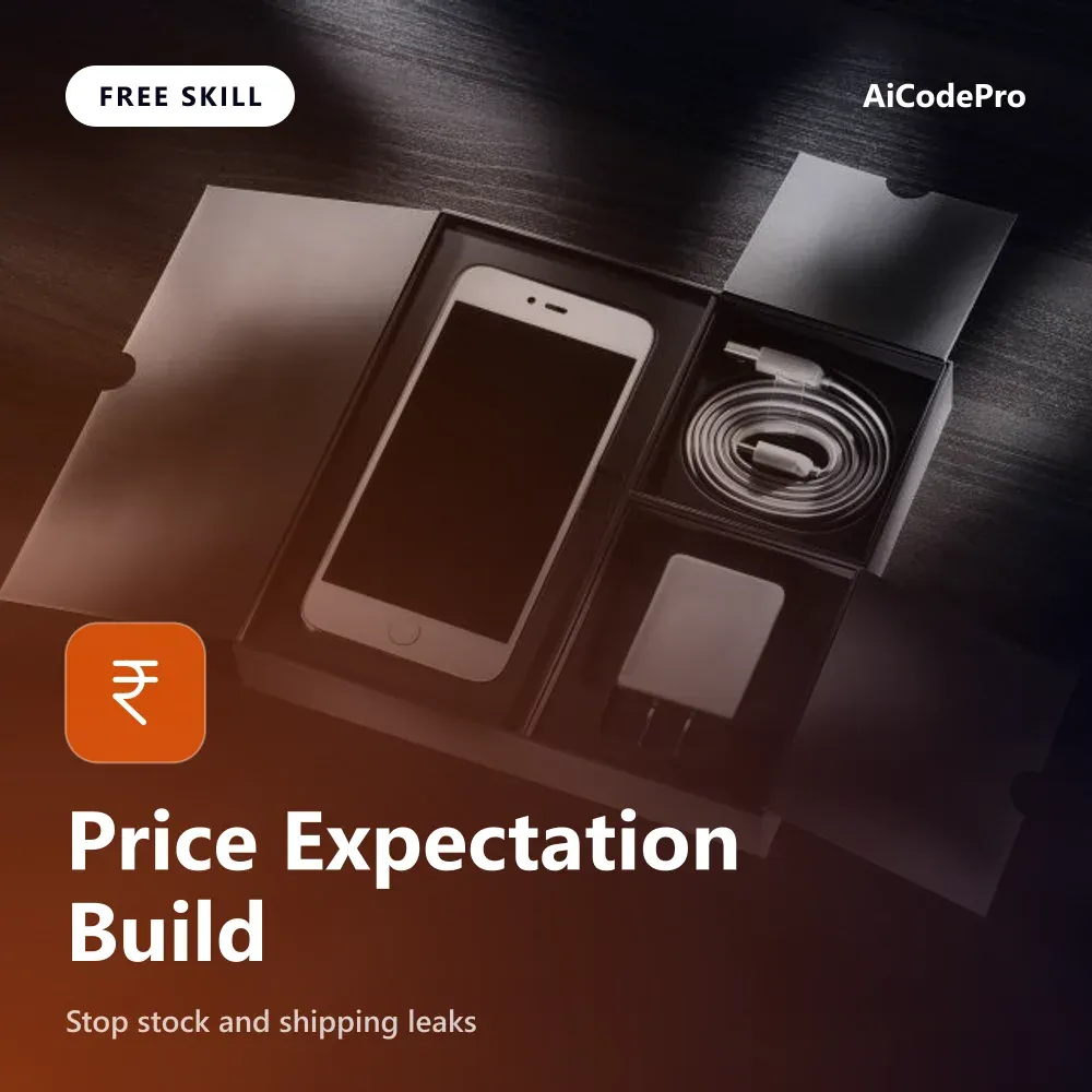 Price Expectation Build Skill
