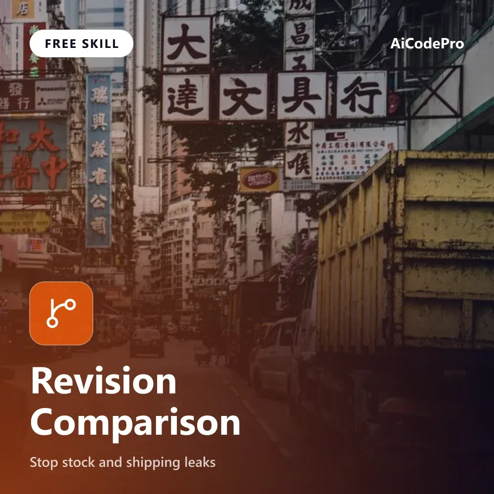 Revision Comparison Skill